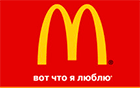 Макдональдс Макдональдс